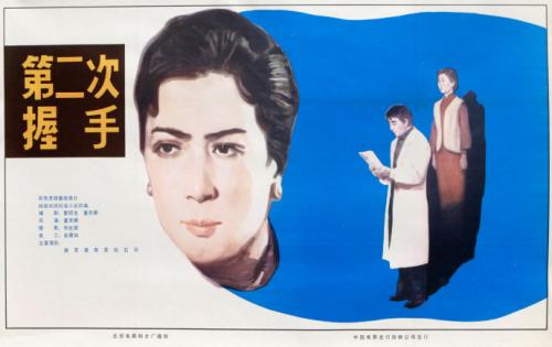 岐阜聖徳学園 Business diploma